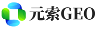 应城市元索GEO